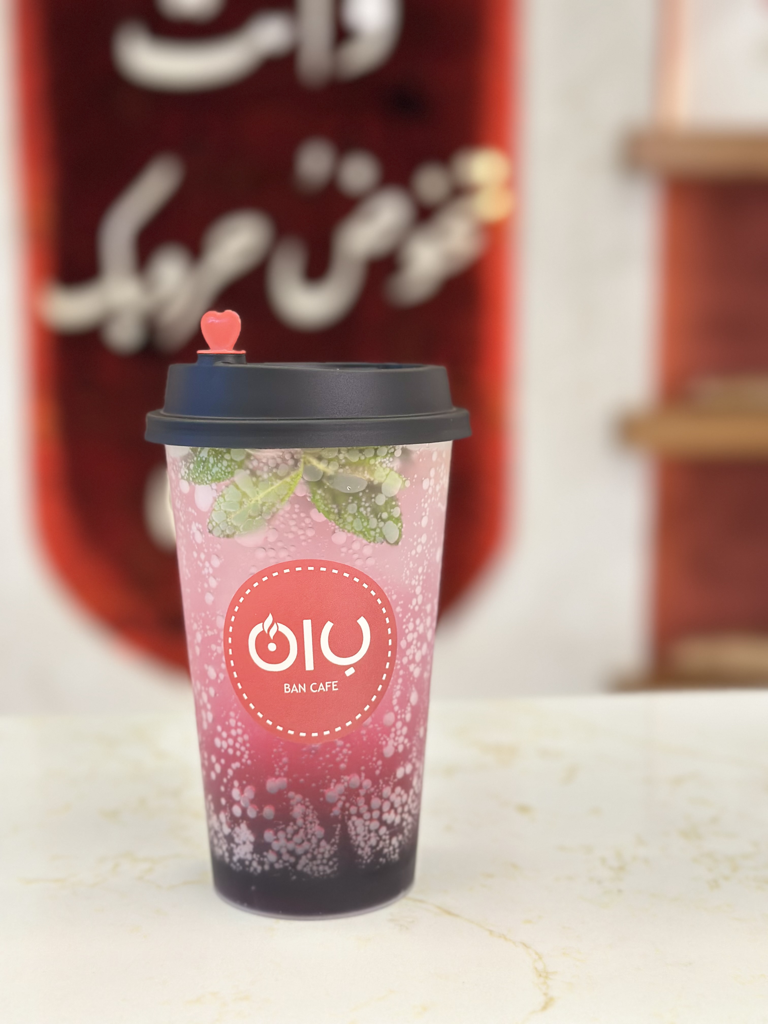 موهيتو