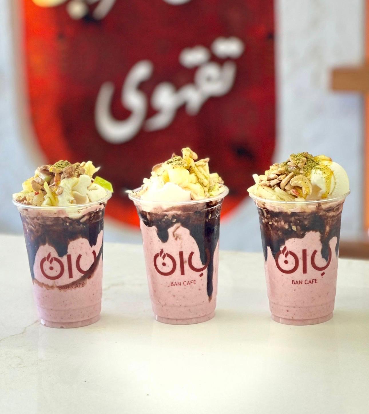 كوكتيل