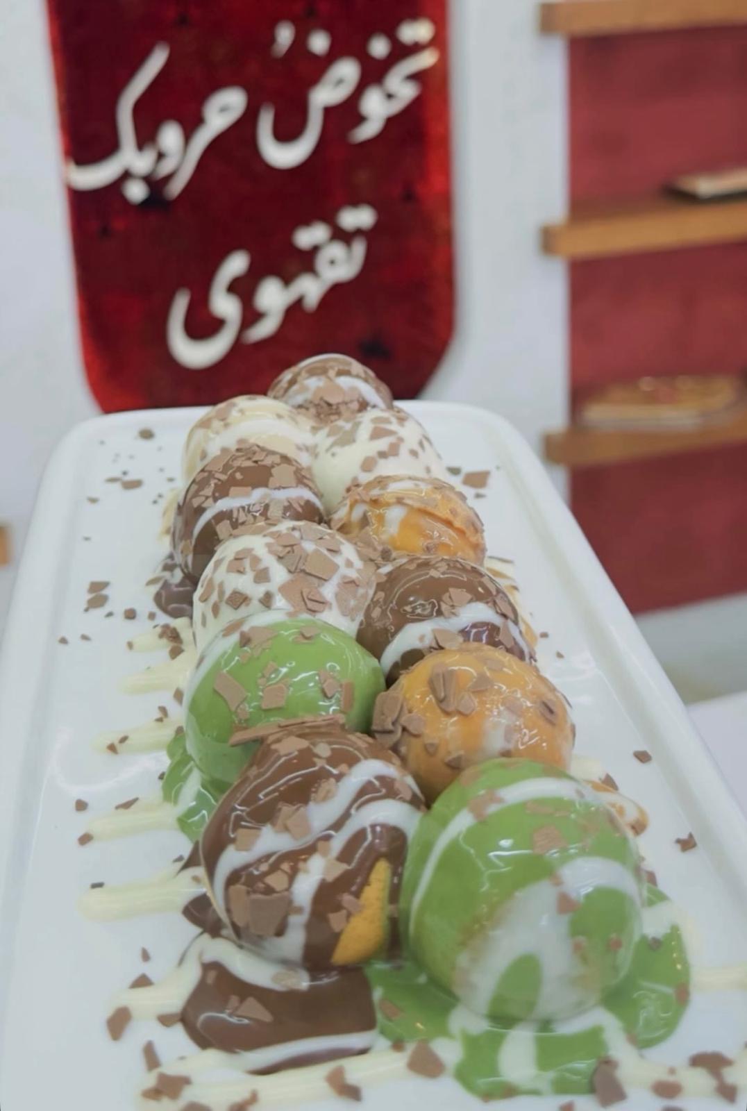 فشافيش