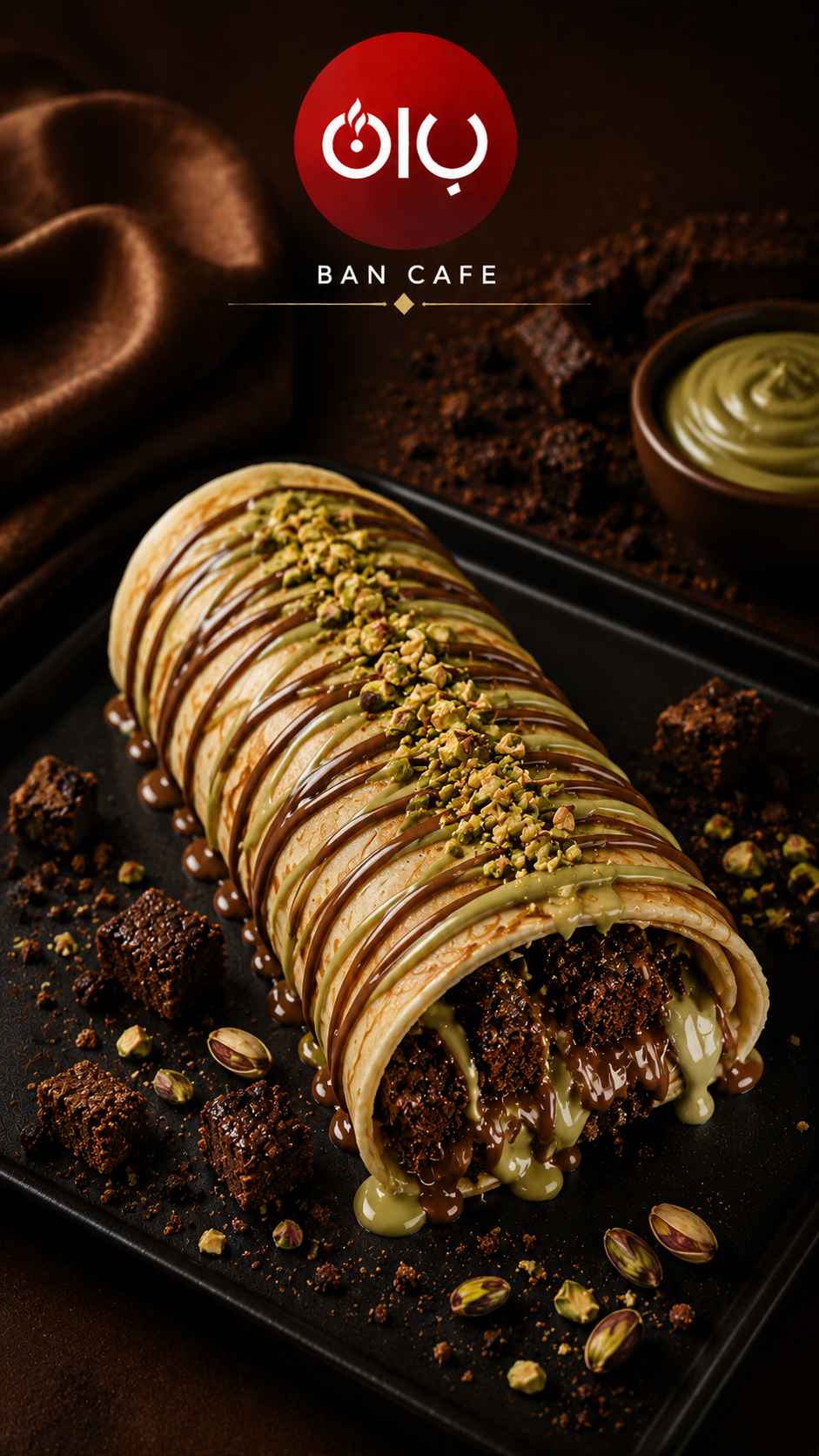 كريب بان